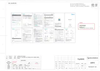 Midea美的 养生壶MK-YS15E107220V产品货号GE1507